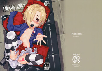 Download Shirasaka Koume to no Kankei 2