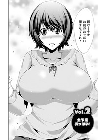 Download Dogeza Oppai!