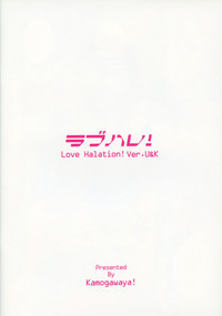 Download LoveHala! Love Halation! Ver.U&K