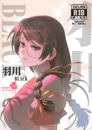 Download Hanekawa BLACK