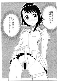 Download KOSAKI CHAN NO YUUUTU