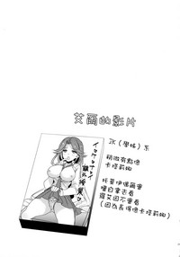 Download 500-sai Kurai Toshiue no Seishoujuu to H Shitai Hanashi.