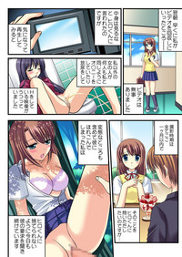 Download Shirouto Toukou Taiken Joshikousei Mawasarechatta Houkago