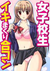 Download Shirouto Toukou Taiken Joshikousei Mawasarechatta Houkago