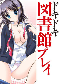 Download Shirouto Toukou Taiken Joshikousei Mawasarechatta Houkago