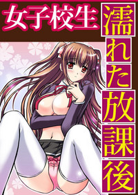 Download Shirouto Toukou Taiken Joshikousei Mawasarechatta Houkago