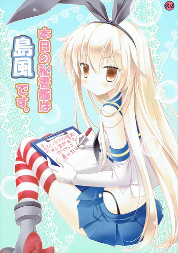 Download Honjitsu no Hishokan wa Shimakaze Desu.