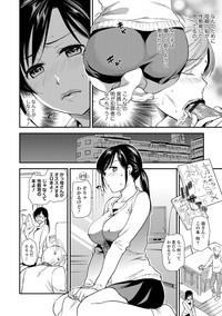 Download Web Comic Toutetsu Vol. 14