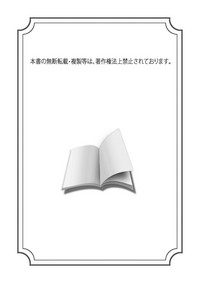 Download Asoko ga 100-bai KimochiiJoukan