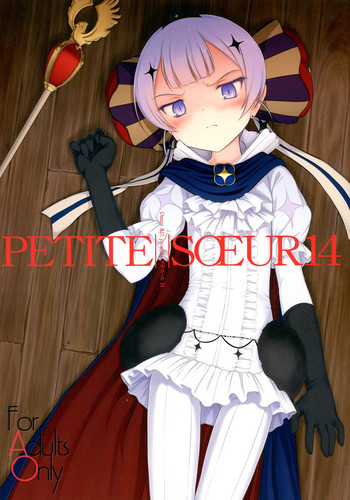 Download Petite Soeur 14