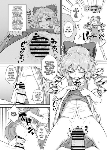 Download Saikyou Cirno!! | Cirno the Strongest!!