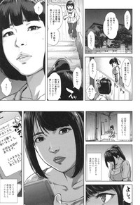 Download Hatsukoi wa Chikan deshita.