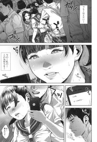 Download Hatsukoi wa Chikan deshita.