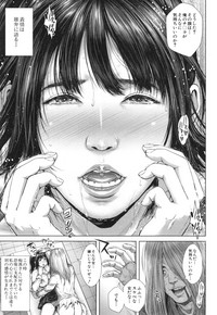 Download Hatsukoi wa Chikan deshita.