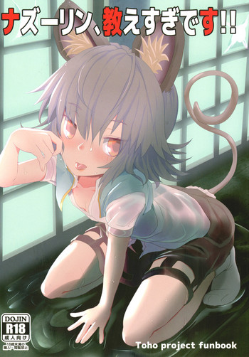 Download Nazrin, Oshiesugi desu!!