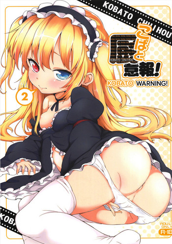 Download Kobato Chuihou! Ni | Kobato Warning! 2