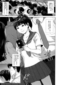 Download Hatsukoi wa Chikan deshita.