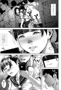 Download Hatsukoi wa Chikan deshita.