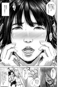 Download Hatsukoi wa Chikan deshita.