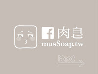 Download MusSoap