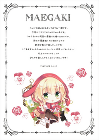 Download Sharo-chan to Koibito Gokko