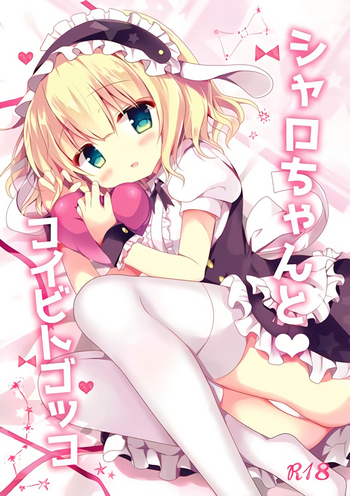 Download Sharo-chan to Koibito Gokko