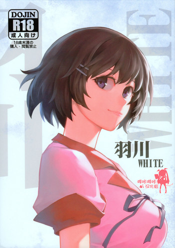 Download Hanekawa WHITE