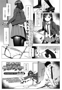 Download COMIC Koh 2017-01