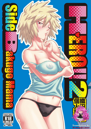 Download H♥ERO!! 2 Side Bakugo Mama