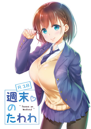 Download Shuumatsu no Tawawa - Tawawa on Weekend