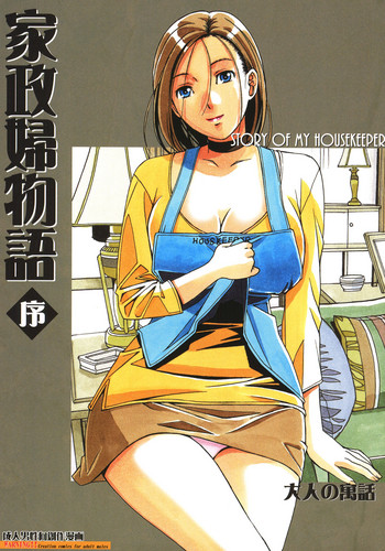 Download Kaseifu Monogatari Jo