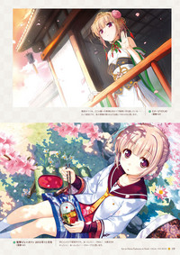 Download Sen no Hatou, Tsukisome no Kouki Visual Fanbook