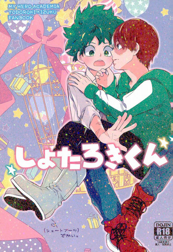 Download Shota Roki-kun