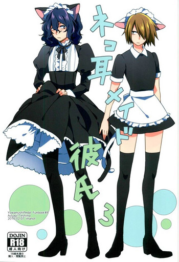 Download Nekomimi Maid Kareshi 3