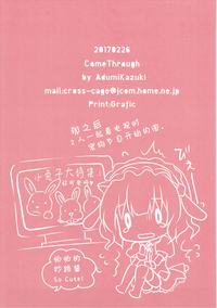 Download Sharo-chan to Koibito Gokko