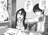 Download Kareshi no Me no Mae de Anal Kaihatsu Sareru + Omake