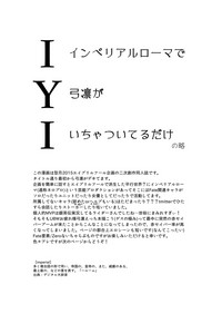 Download IYI