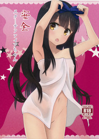 Download Anzen Star Sapphire-chan