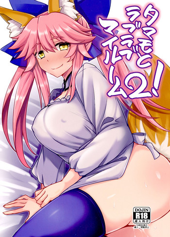 Download Tamamo to Love Love My Room 2!