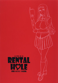 Download 35Kaiten RENTAL HOLE