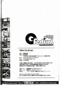 Download Gfestival