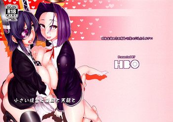 Download Chiisai Teitoku to Tatsuta to Tenryuu to