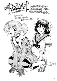 Download Futanari Haruhi no 48H