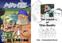 Download Titan Monogatari - The Legend of Titan Bandits