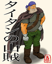 Download Titan Monogatari - The Legend of Titan Bandits