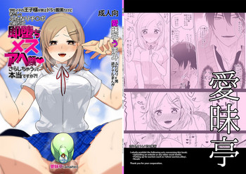 Download Gakkou Ichi no Ouji-sama ga Jitsuwa DoS de Haraguro dakedo Atashi no Futanari Chinpo no Mae dato Soku Ochi Mesu Ahegao Sarashichautte Hontou desu ka?!