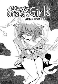 Download Okiraku Girls