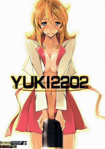 Download YUKI2202