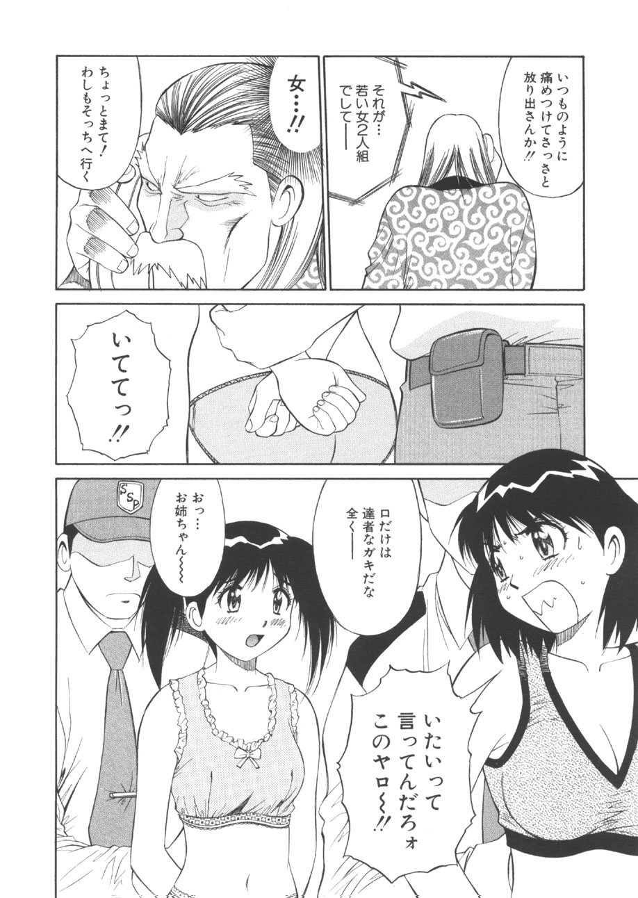 https://nhentai.uk/