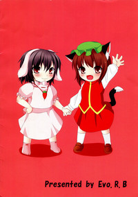 Download Touhou Sanjuusou